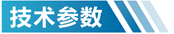 宁夏活性炭净化设备参数